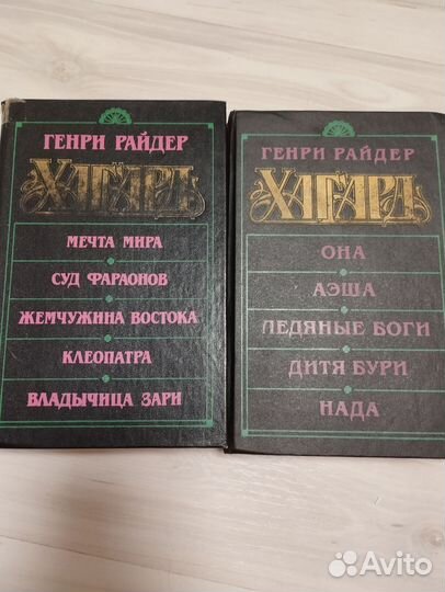 Книги