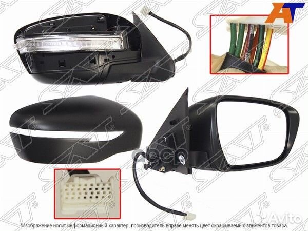 Зеркало Nissan Juke 14-20 (Справа/ Обогрев