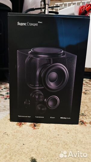 Яндекс станция алиса макс