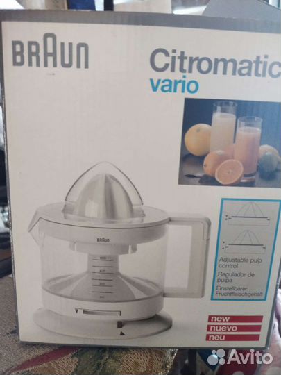 Соковыжималка для цитрусовых