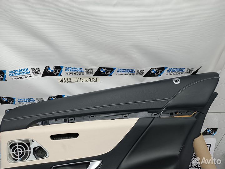 Обшивка задней правой двери Mercedes-Benz W222