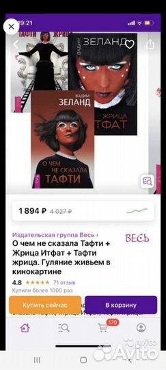 Книги