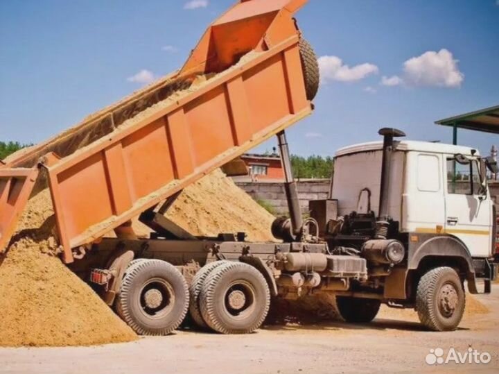 Пгс с доставкой