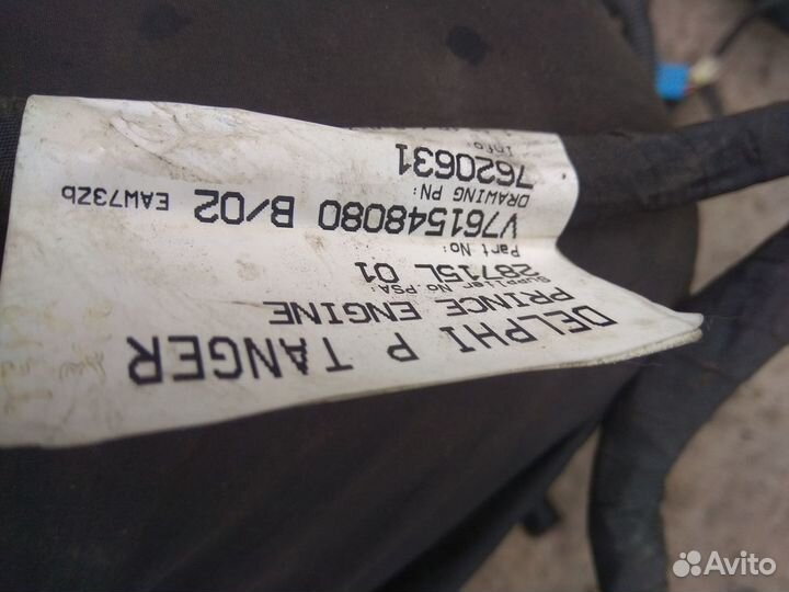 Проводка двигателя Пежо Ситроен на двигатель ер6