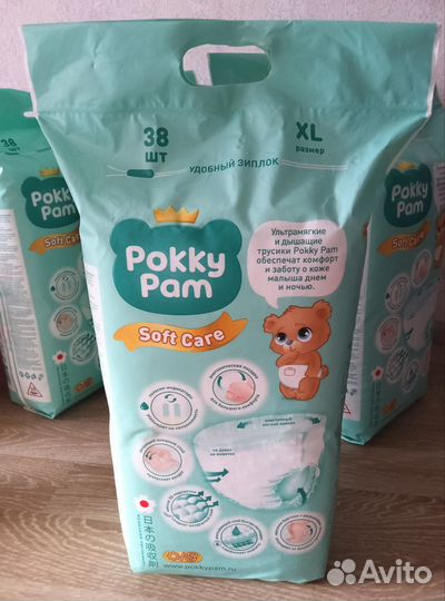 Памперсы- трусики детские Pokky Pam