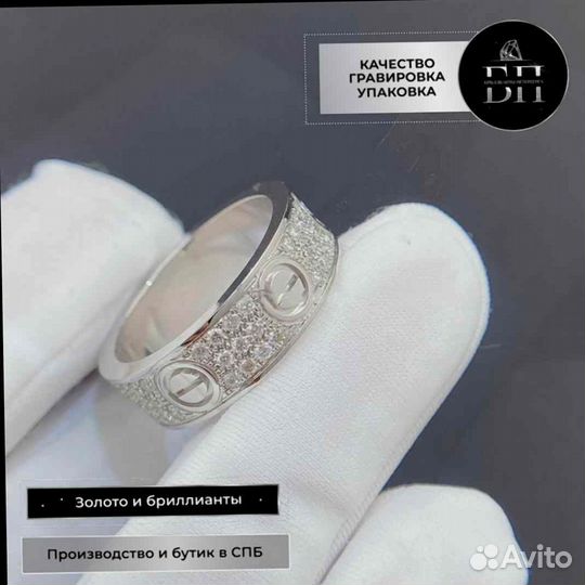 Кольцо Cartier Love, белое золото 0,79ct