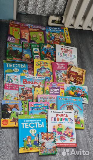Детские книги пакетом