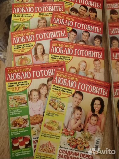 Журналы рецептов Люблю готовить