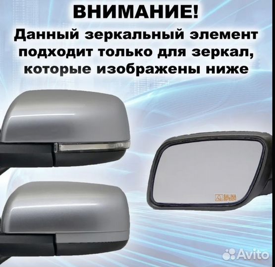 Левый зеркальный элемент ваз 2170 LADA priora