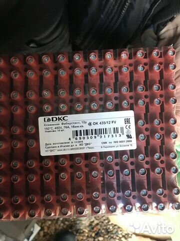 Колодка клемная дкс 43512FV