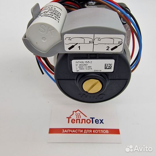 Насос для котла Аристон