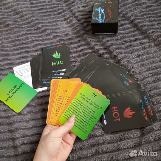 Игра для двоих