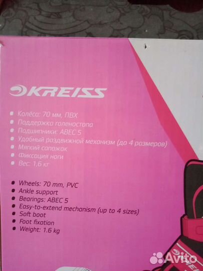 Роликовые коньки детские раздвижные