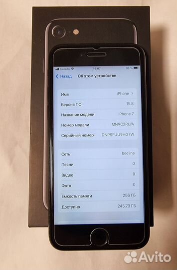 iPhone 7, 256 ГБ