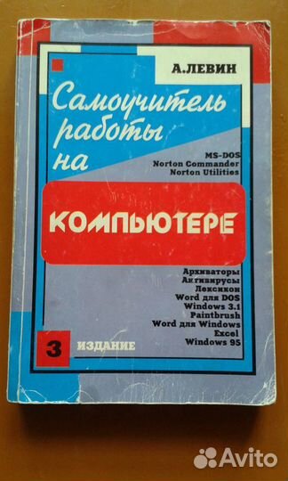 Книги по программированию