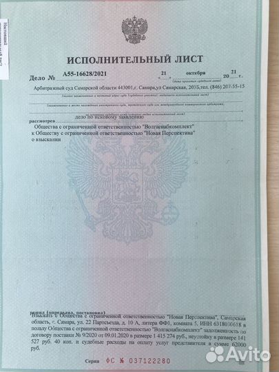 Дерзкий защитник в суде. Спасаю хороших людей