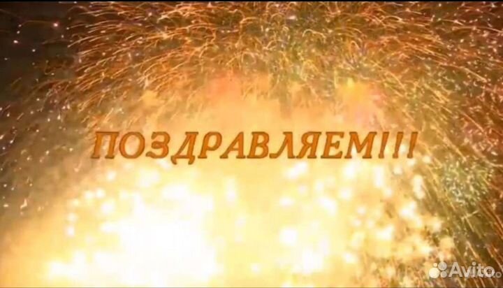 Монтаж/поздравление на праздники/слайд-шоу