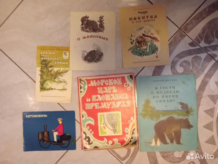 Набор детских сказок книжек СССР