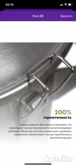 Коптильня горячего копчения Гестия 25 литров