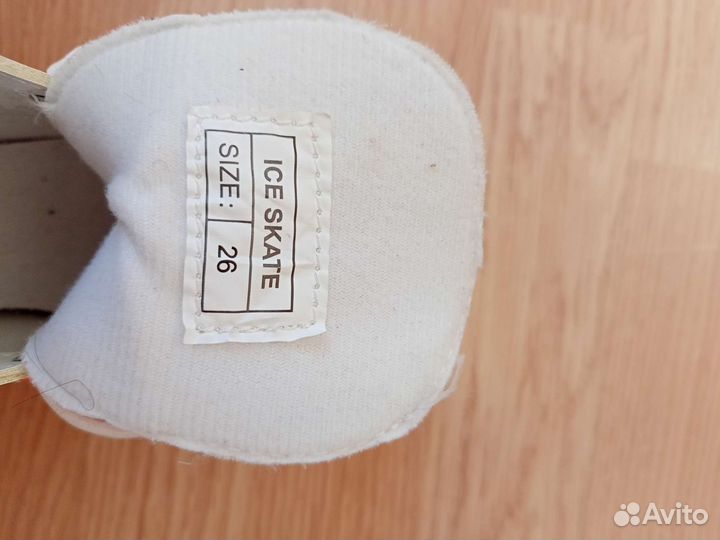 Коньки двухполосные 26 размер