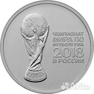 Монеты юбилейные