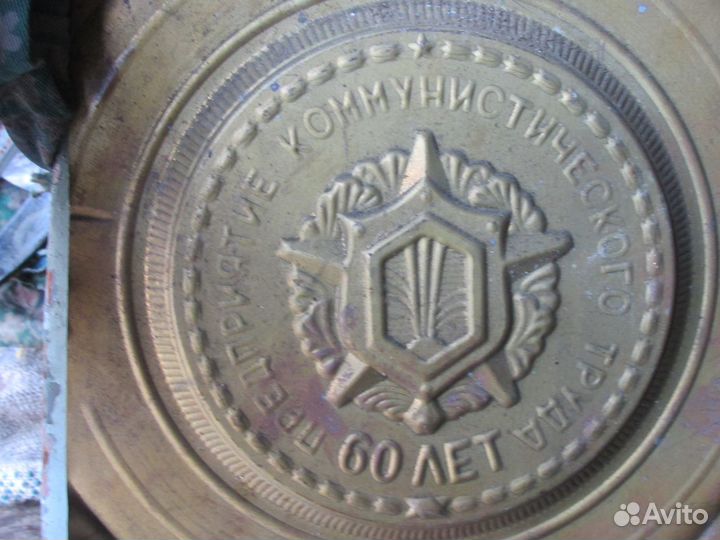 Эмблемы 60лет предприятию коммунистического труда