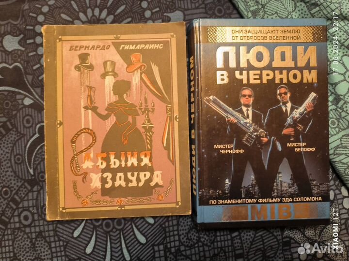 Книги по фильмам и сериалам