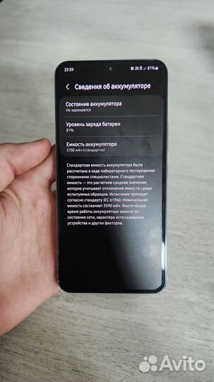 Samsung galaxy s22