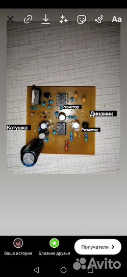 Металлоискатель пират