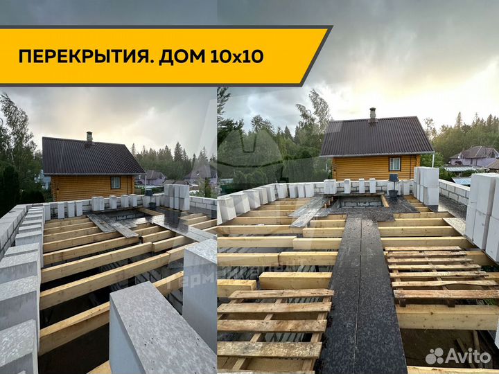 Строительство домов из блоков / Белорусы