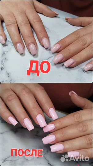 Мастер маникюра на дому