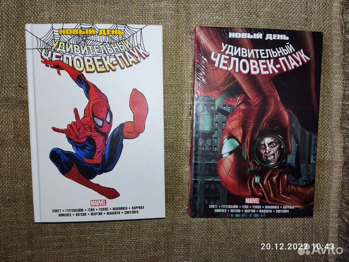 Идк книги и комиксы