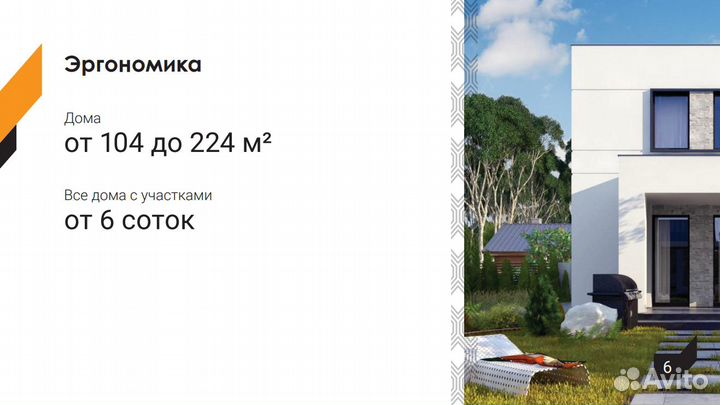 Ищем инвесторов