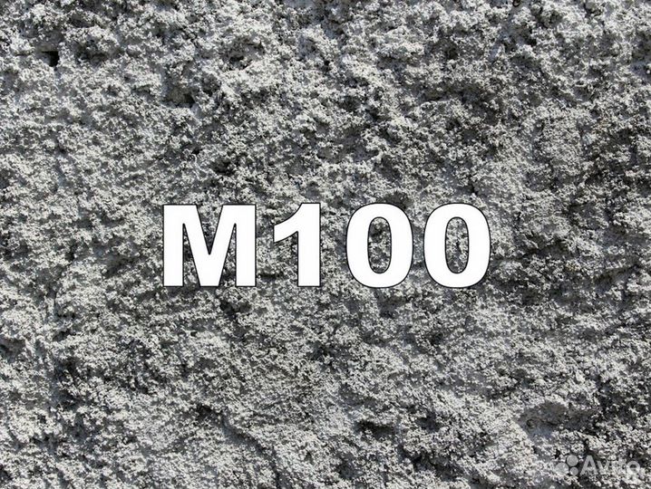 Бетон по гост