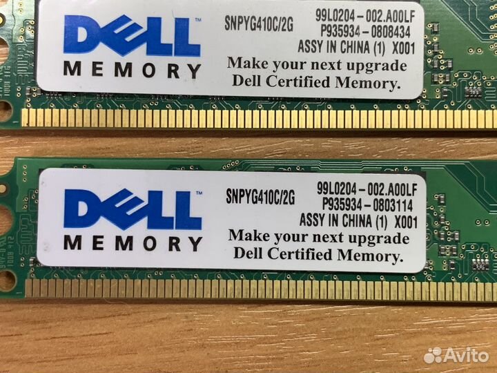 Оперативная память 2GB DDR2 800MHz Dell