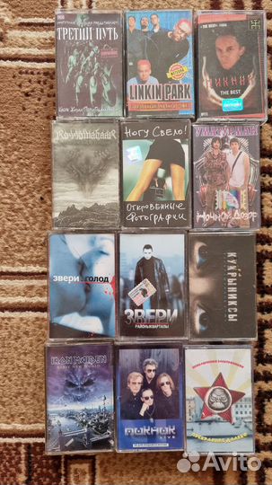 Аудиокассеты русский рок