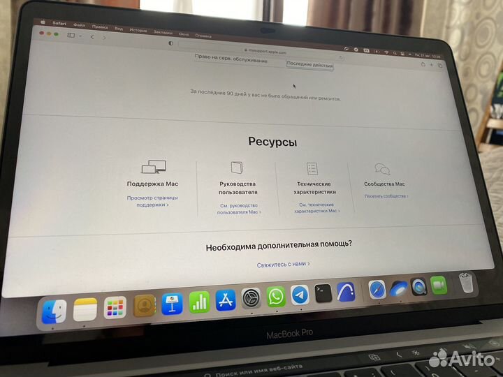 Apple MacBook Pro 13 m1 8gb 256