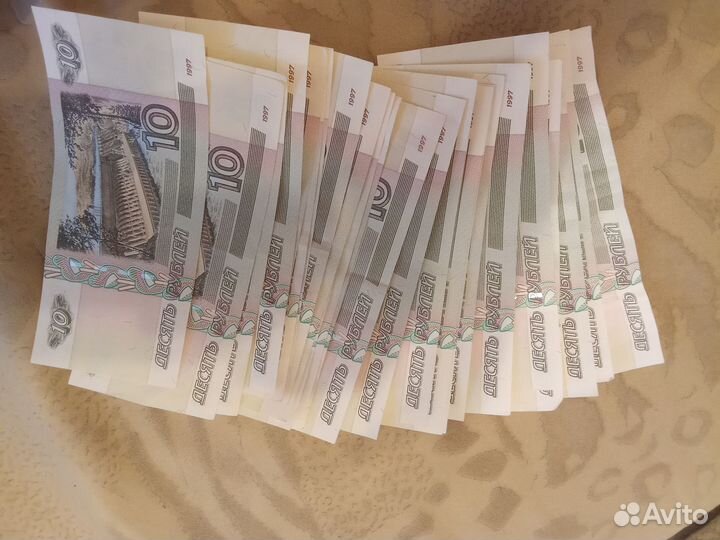 10рублей