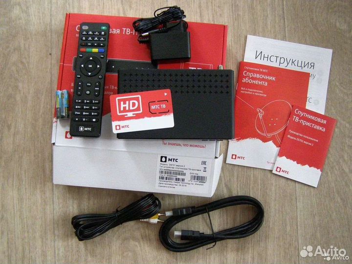 Интернет и тв для дома и дачи