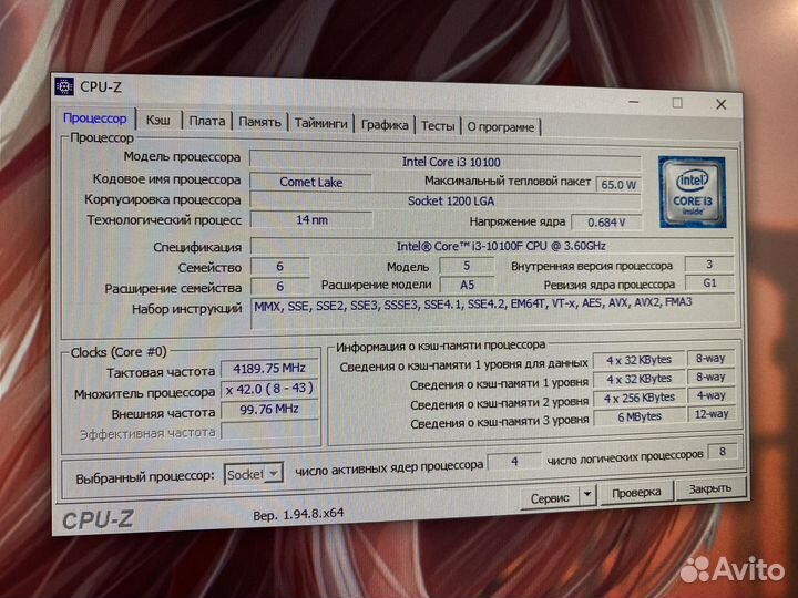 Процессор intel core I3 10100F