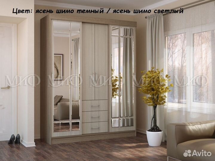 Шкаф купе
