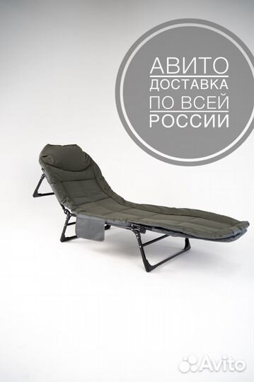 Раскладушка туристическая