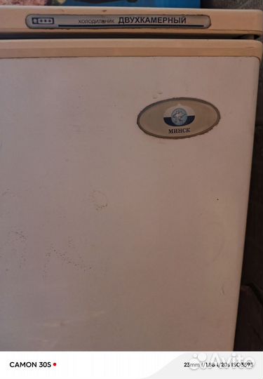 Холодильник минск