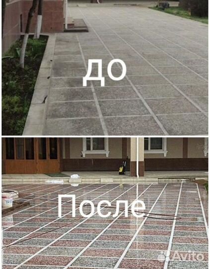 Шлифовка бетона камня мазайка