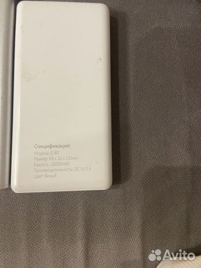 Powerbank 10000mAh