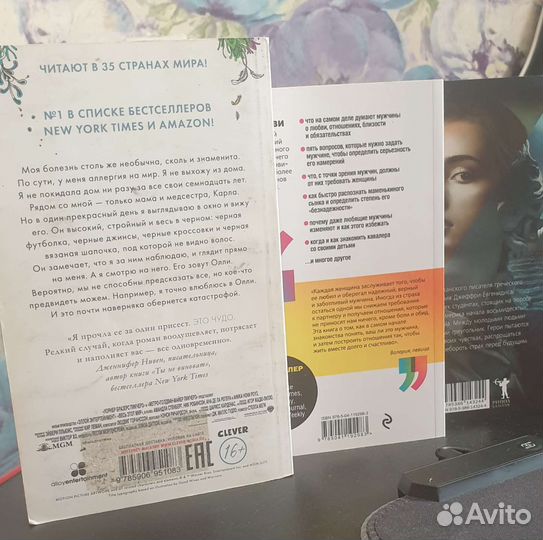 Современные книги