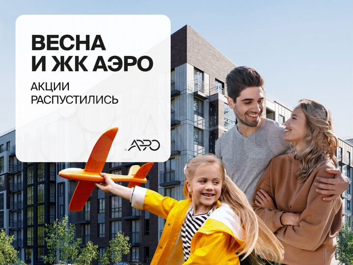 1-к. квартира, 40,3 м², 5/7 эт.
