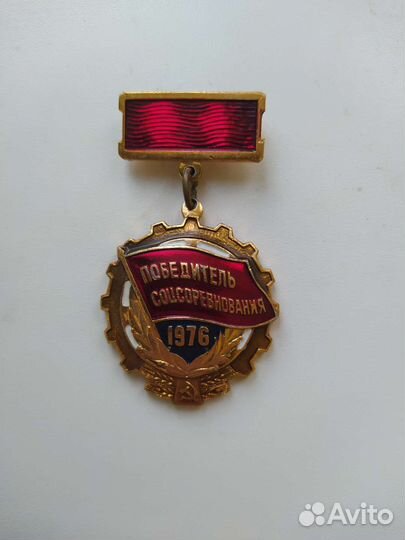 Значки СССР