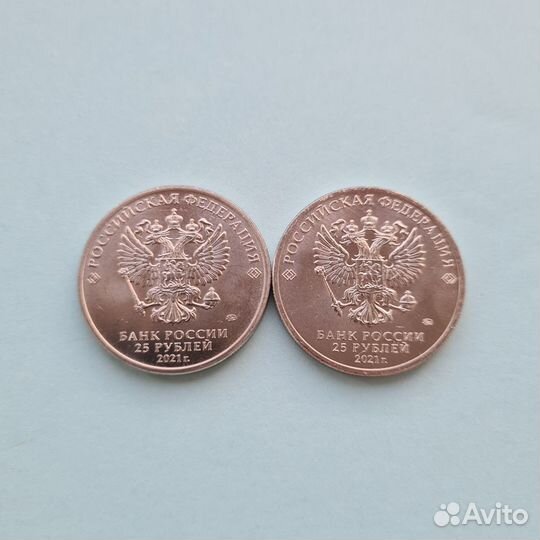 25 рублей 2021г. Умка, Маша и Медведь (2 монеты)