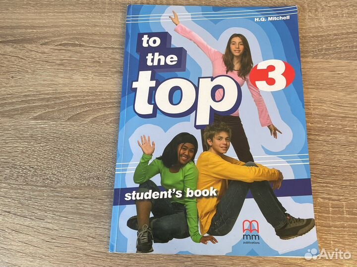 Учебник To the top 3